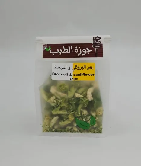 صورة رقائق البروكلي والقرنبيط (بروكلي مجفف)